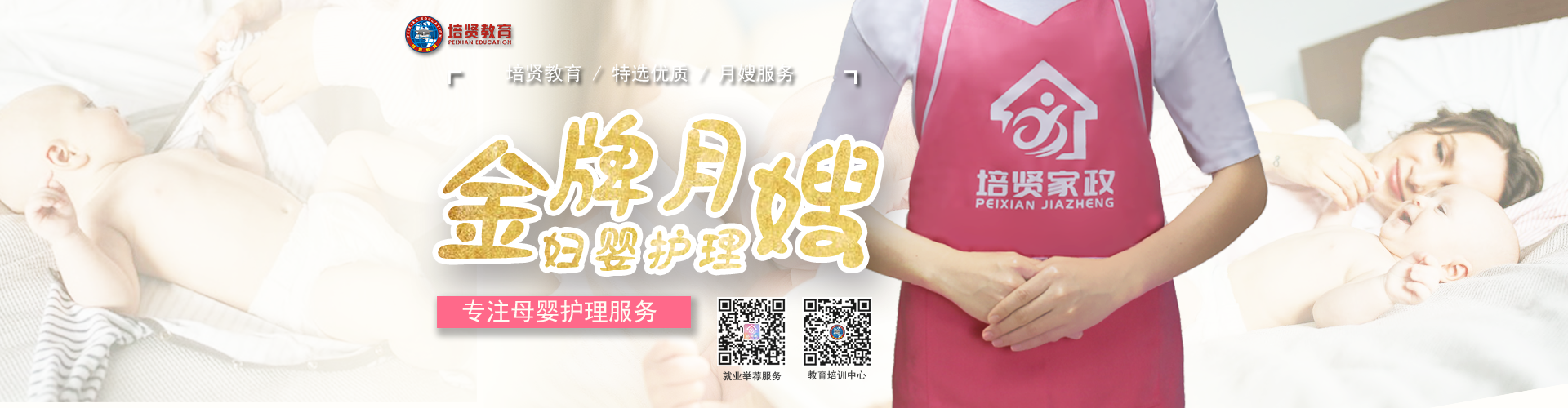 &#36149;&#23486;&#21381;&#40;&#20013;&#22269;&#21306;&#41;&#23448;&#26041;&#32593;&#31449;